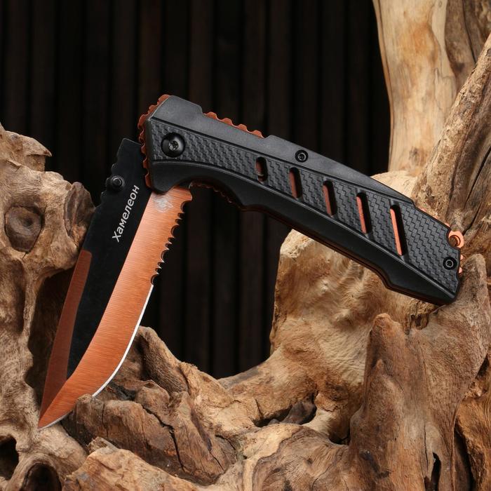 Нож складной "Хамелеон" сталь -420, рукоять - пластик, оранжевый, 21 см - фото 1907302642