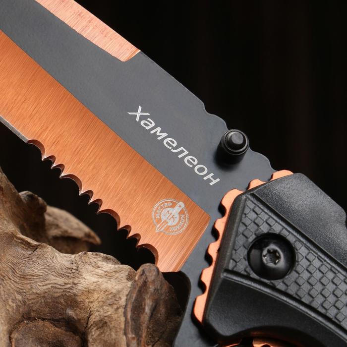 Нож складной "Хамелеон" сталь -420, рукоять - пластик, оранжевый, 21 см - фото 1907302643