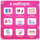 Адвент - календарь новогодний «Лизун с единорогом», детский, 13 окошек с подарками, 3 задания - Фото 2