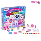 Адвент - календарь новогодний «Лизун с единорогом», детский, 13 окошек с подарками, 3 задания - Фото 5