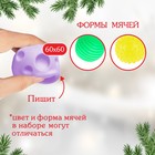 Подарочный набор развивающих тактильных мячиков Крошка Я «Волшебная история» 3 шт., новогодняя подарочная упаковка 6940997 - фото 319769393