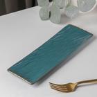 Блюдо керамическое сервировочное «Рапсодия», 24×7,5 см, цвет зелёный - фото 41935656