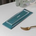 Блюдо керамическое сервировочное «Рапсодия», 24×7,5 см, цвет зелёный - фото 41935657