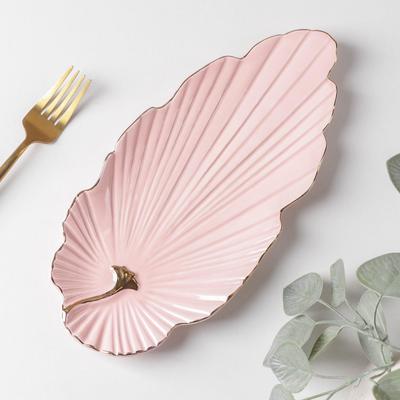 Блюдо керамическое сервировочное «Рапсодия. Лист», 29×13×2 см, цвет розовый