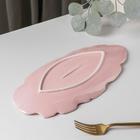 Блюдо сервировочное «Рапсодия. Лист», 29×13×2 см, цвет розовый - фото 804611878