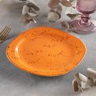 Тарелка керамическая десертная «Созвездие», d=18,5 см, цвет оранжевый - Фото 2