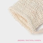 Мочалка-мешочек из сизаля Доляна, для вкладывания мыла, 10×14 см, бежевая - Фото 3