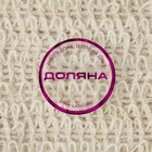 Мочалка-мешочек из сизаля Доляна, для вкладывания мыла, 10×14 см, бежевая - Фото 7