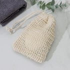 Мочалка-мешочек из сизаля Доляна, для вкладывания мыла, 10×14 см, бежевая - Фото 2