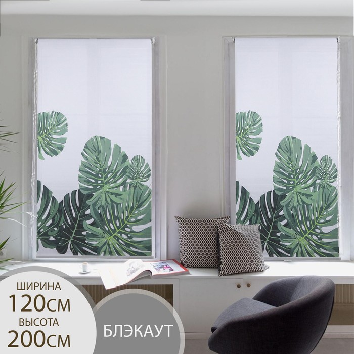Штора рулонная «Тропики», блэкаут, 120×200 см, цвет белый - Фото 1