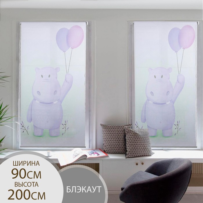 Штора рулонная 3D принт «Бегемотик», блэкаут, 90×200 см, цвет белый - Фото 1