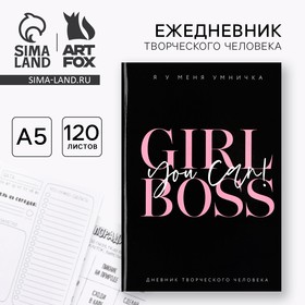 Ежедневник творческого человека А5, 120 листов, уф-лак Girl Boss
