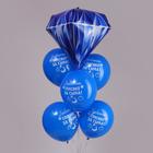 Букет шаров «Синий бриллиант», латекс, фольга, набор 6 шт. - фото 9406703