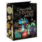 Пакет ламинированный вертикальный «Новогодние подарки», 11 × 14 см - Фото 3