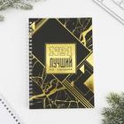 Набор ежедневник и зарядное устройство, мод. РВ-02, "Tiger", 22,7 х 24,5 см - Фото 6