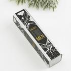 Набор ежедневник и павер банк, мод.РВ-03, "Energy for men", 22,7 х 24,5 см 6970304 - фото 16454062
