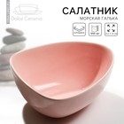 Салатник керамический нестандартной формы «Розовая», 15.5 х 14 см, 650 мл, цвет розовый - фото 318665382