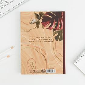 Ежедневник Soft-touch с тиснением «Учителю: Классный учитель» формат А5, 80 листов, твердая обложка