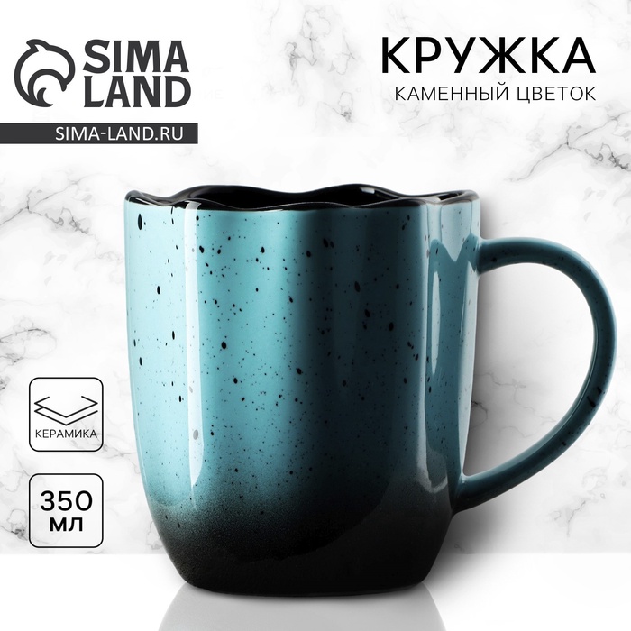 Кружка чайная керамическая «Синяя», 350 мл - Фото 1