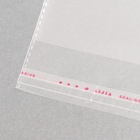 Пакет БОПП с клеевым клапаном, прозрачный для фасовки и упаковки, 18×20/4 см, 25 мкм - Фото 3