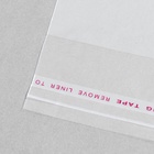 Пакет БОПП с клеевым клапаном, прозрачный для фасовки и упаковки, 8×28/4 см, 25 мкм - Фото 3