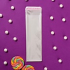Пакет БОПП с клеевым клапаном, прозрачный для фасовки и упаковки, 6.5×20/4 см, 25 мкм - Фото 8