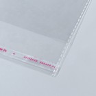 Пакет БОПП с клеевым клапаном, прозрачный 23 х 33/4 см, еврослот, 30 мкм - Фото 2