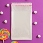 Пакет БОПП с клеевым клапаном, прозрачный для фасовки и упаковки, 10×14/4 см, 25 мкм - Фото 3