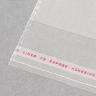 Пакет БОПП с клеевым клапаном, прозрачный для фасовки и упаковки, 25×32/4 см, 25 мкм - Фото 6