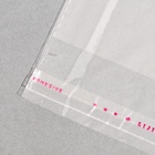 Пакет БОПП с клеевым клапаном, прозрачный для фасовки и упаковки, 16×18/4 см, 25 мкм - Фото 3