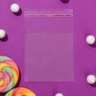 Пакет БОПП с клеевым клапаном, прозрачный для фасовки и упаковки, 8×8/4 см, 25 мкм - Фото 5