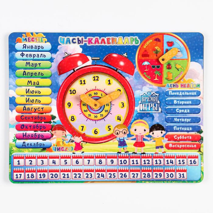 Часы-календарь детские, развивающие - фото 1907303534