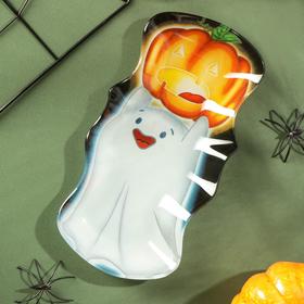 Блюдо стеклянное сервировочное Доляна «Хэллоуин. Призрак с тыквой», 20×10,5 см