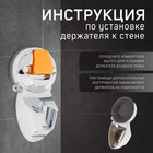 Держатель для душевой лейки ZEIN Z74, на вакуумной присоске, пластик, хром/оранжевый - Фото 5