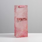 Пакет под бутылку «Мрамор», 13 × 35 × 10 см - фото 9407153