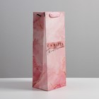Пакет подарочный под бутылку, упаковка, «Мрамор», 13 х 35 х 10 см - Фото 2