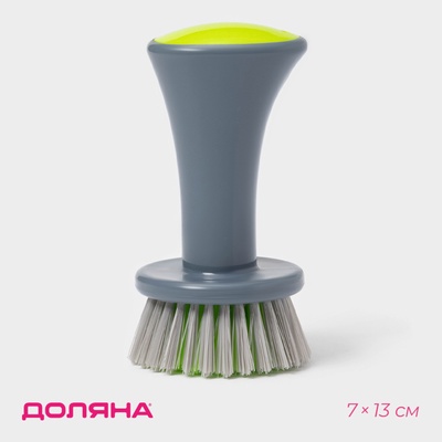 Щётка для посуды с высокой ручкой Доляна «Цилиндр», 7×13 см, МИКС
