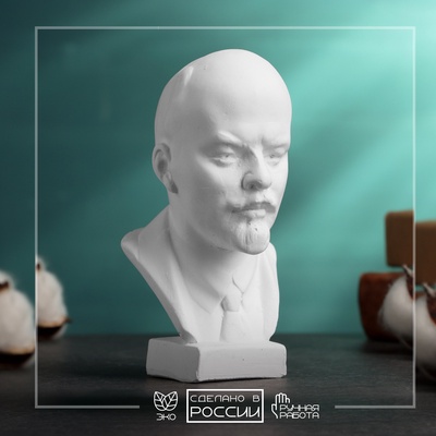 Бюст «Ленин В.И.», фигурка гипс, 13×8×8 см