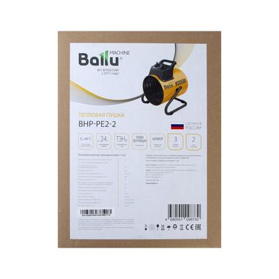 Пушка тепловая BALLU BHP-PE2-2, электрическая, 220 В, 1/2 кВт, 3 режима, 260 м3/ч, до 20 м²