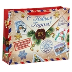 Пакет ламинированный горизонтальный «Подарок от Деда Мороза», 23 × 27 см - Фото 3