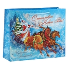 Пакет ламинированный горизонтальный «Тройка лошадей», 23 × 27 см - Фото 1