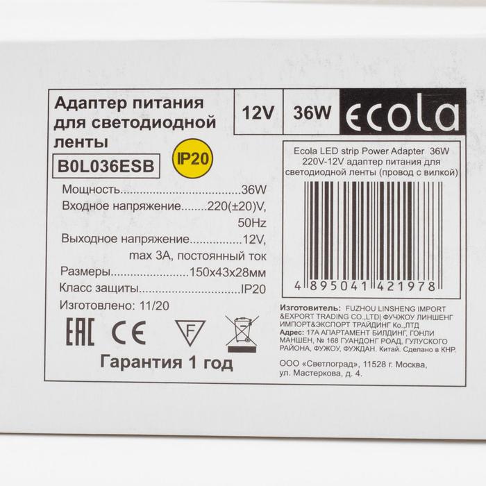 Блок питания Ecola для светодиодной ленты 12 В, 36 Вт, IP20 - фото 1882271362