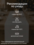Дорожка на стол «Этель» Christmas bells, 40×147±5 см, 100% хлопок, саржа 190 г/м² - Фото 2