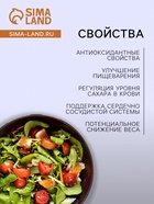 Уксус винный натуральный 6%, 500 мл - Фото 2