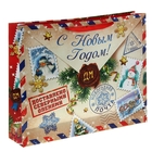Пакет ламинированный горизонтальный «Подарок от Деда Мороза», 31 × 40 см - Фото 3
