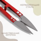 Ножницы для обрезки ниток, 10 см, цвет МИКС - Фото 3