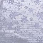 Бумага упаковочная тишью «Искры серебра» , 50 х 70 см, Новый год - Фото 2