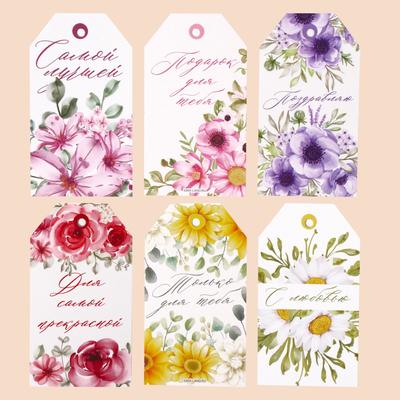 Шильдик декоративный в наборе «Расцветай», 5 × 9 см, 6 шт