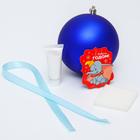 Набор для творчества,голубой "Новогодний шар с отпечатком ручки", Дамбо - Фото 2