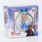 Ёлочный шар своими руками на новый год «Холодное сердце», набор для творчества, 9 см - Фото 2